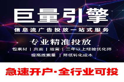 百度竞价托管外包成功案例：提升广告效果的关键